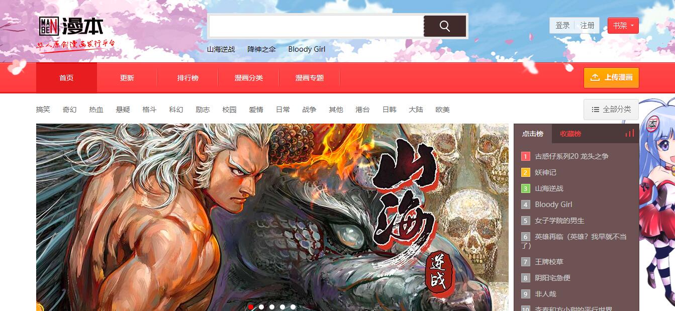 玩游戏网
