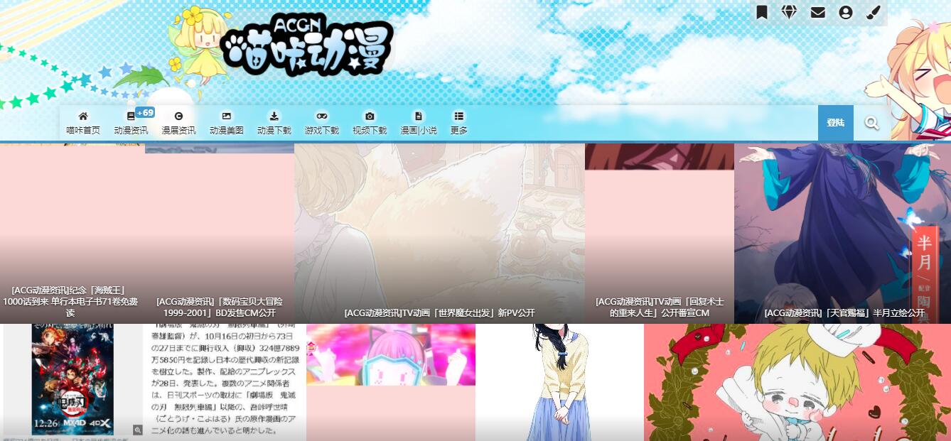 在线贪吃蛇