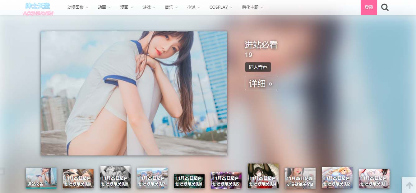 吹雪漫画网