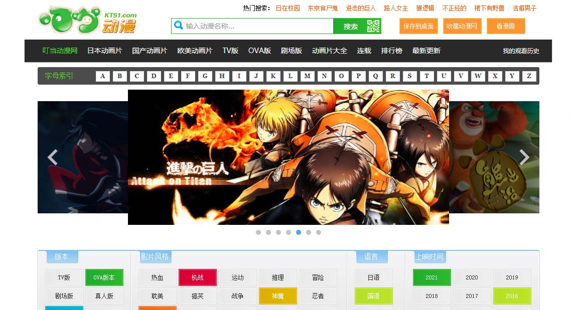 次元share