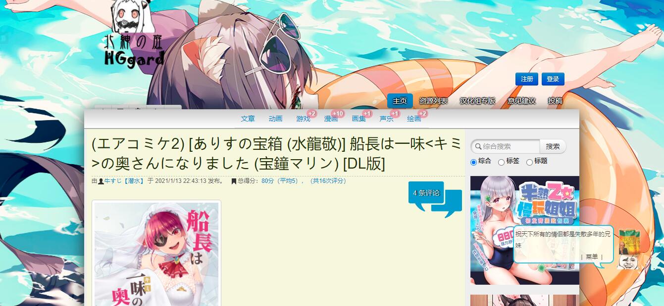 连线小游戏