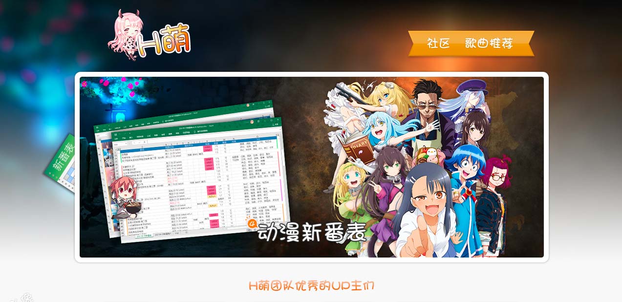 EZACG论坛