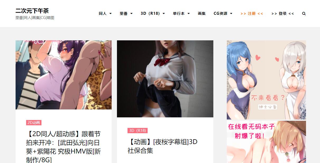 豆豆游戏