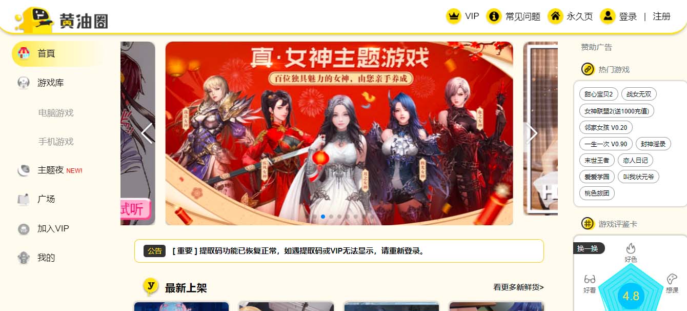 樱花动漫