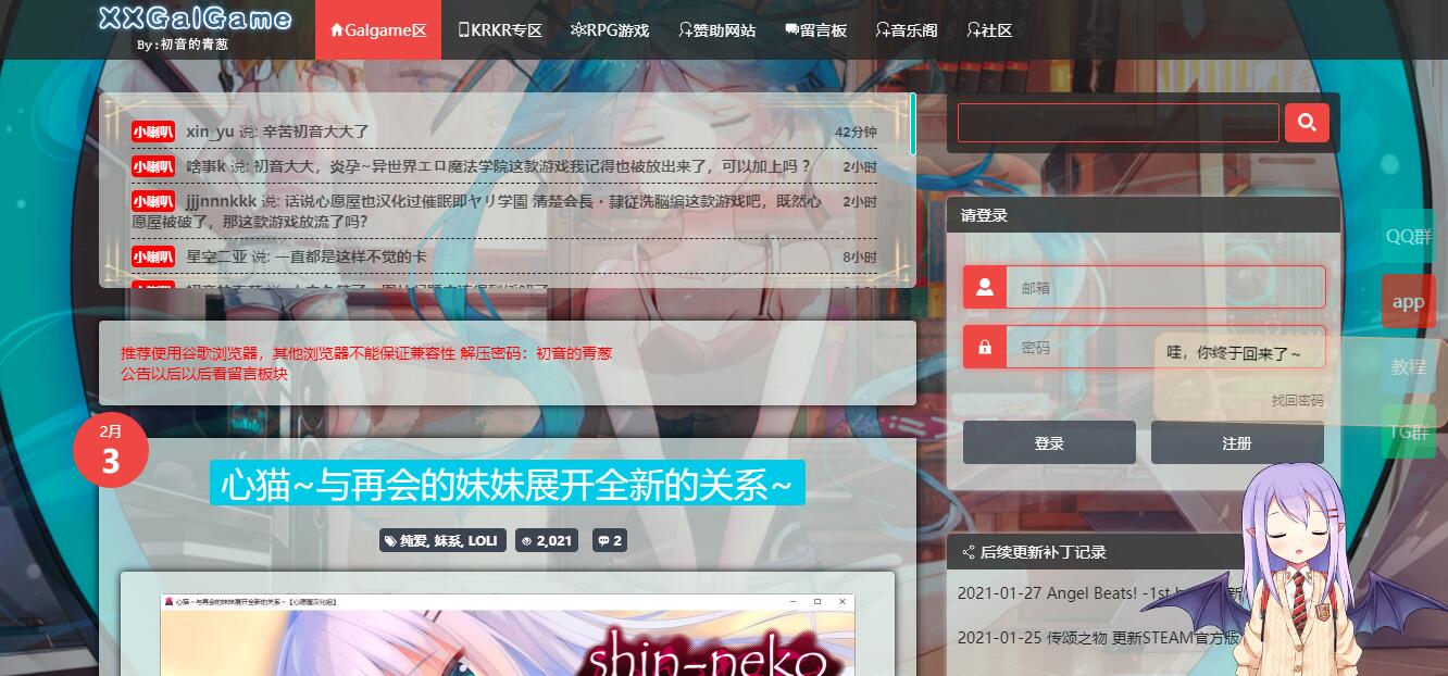 旅法师营地
