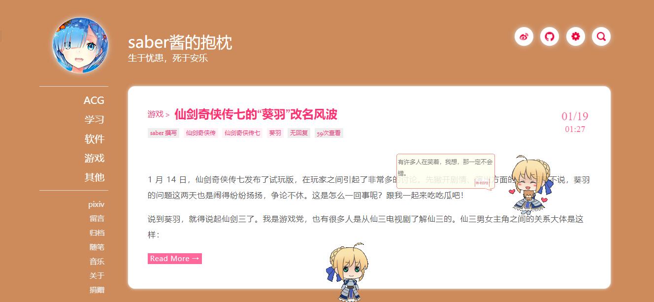 哔咪哔咪动漫(m站)-bimibimi