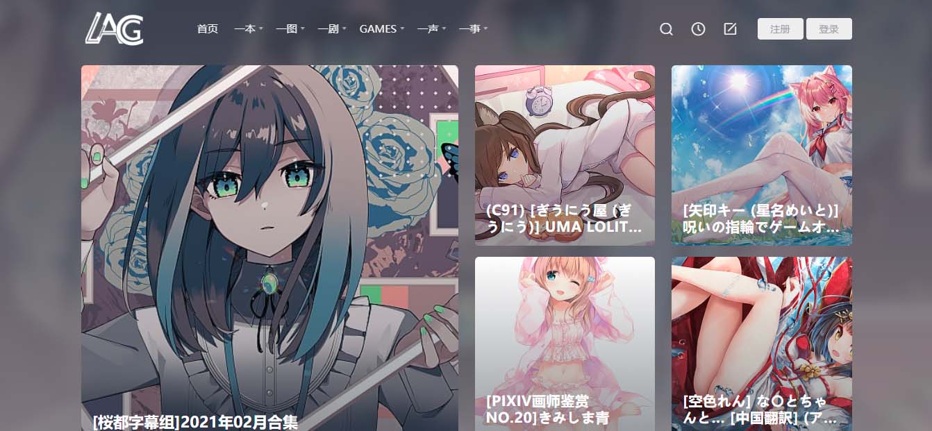动漫王国
