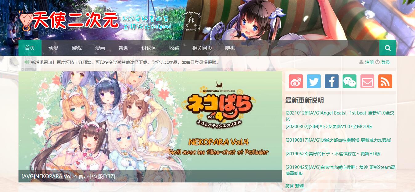小霸王游戏