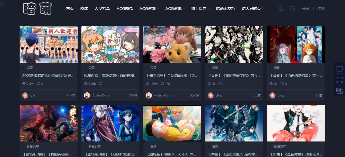 喵+ NekoPlus