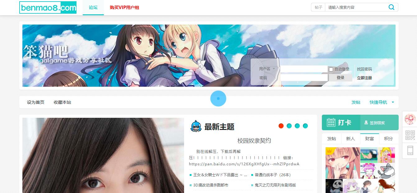 133游戏仓库