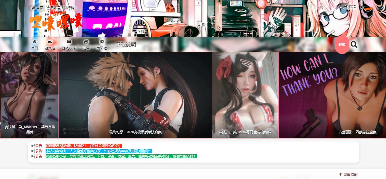 第一弹官网_好玩的泰剧日剧美剧韩剧动漫社区-有弹友,不孤单