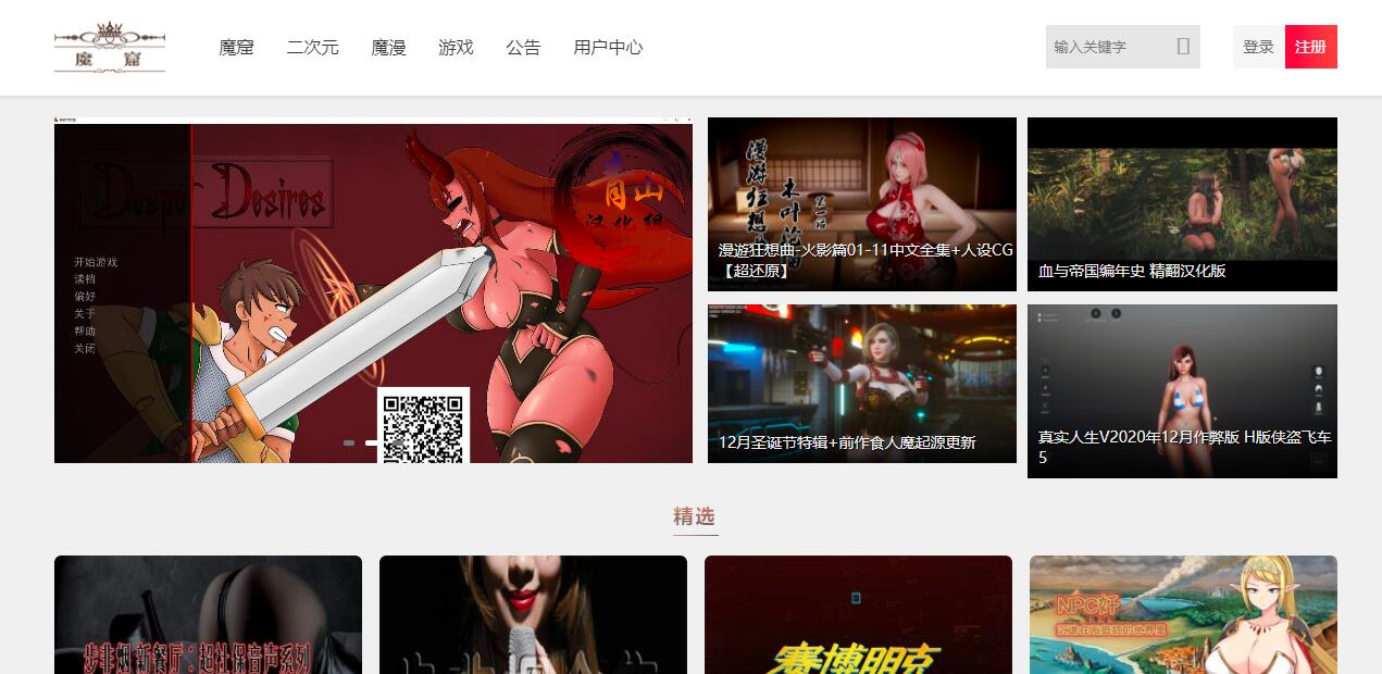 闪现一下