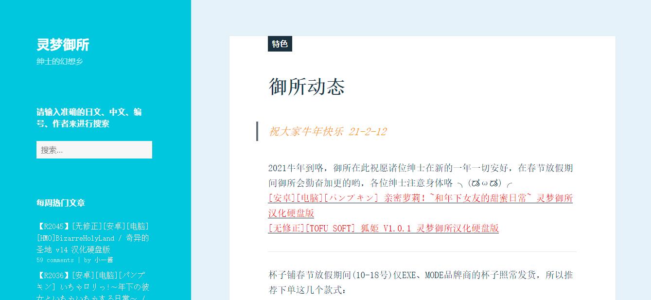 heitai动漫