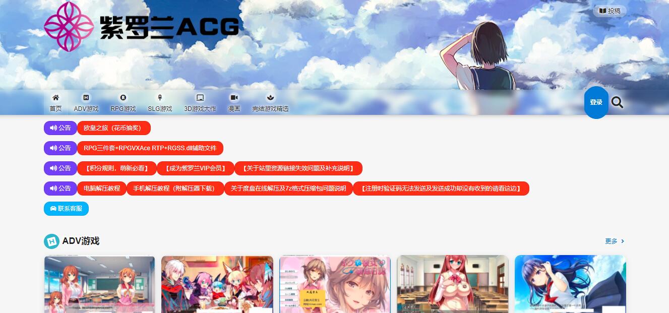 免費動漫网 – 去看吧_耽美動漫_高清動漫_无修动漫_完整版免费在线播放