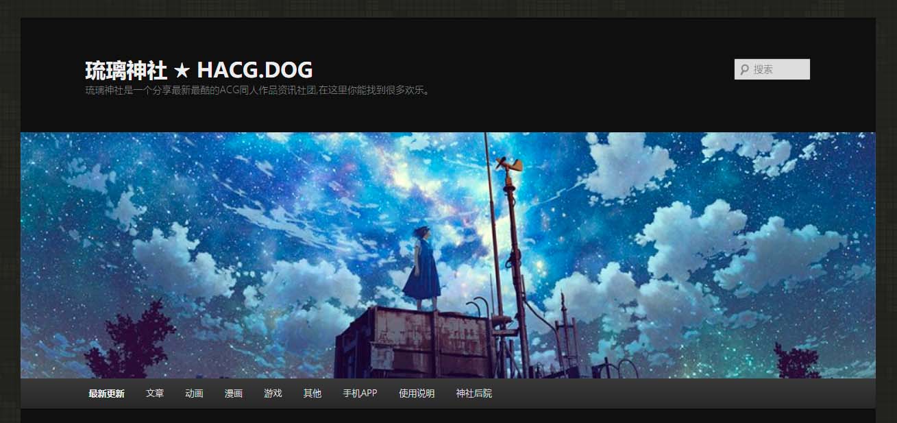 acfun