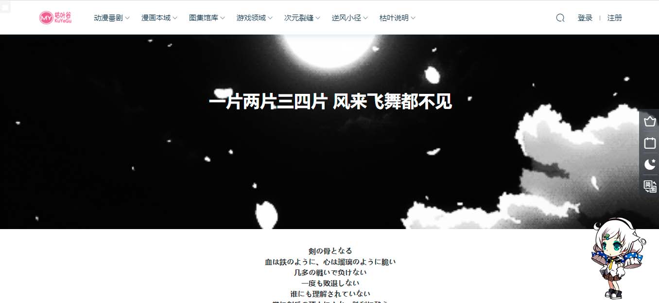 网易云游戏