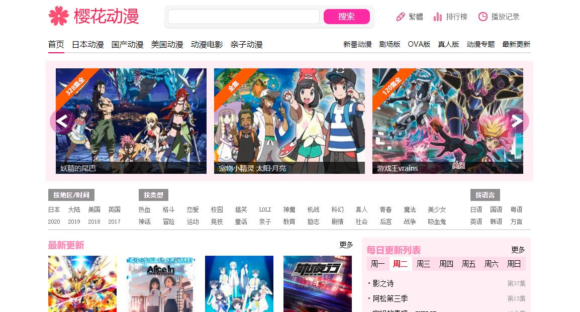 io游戏