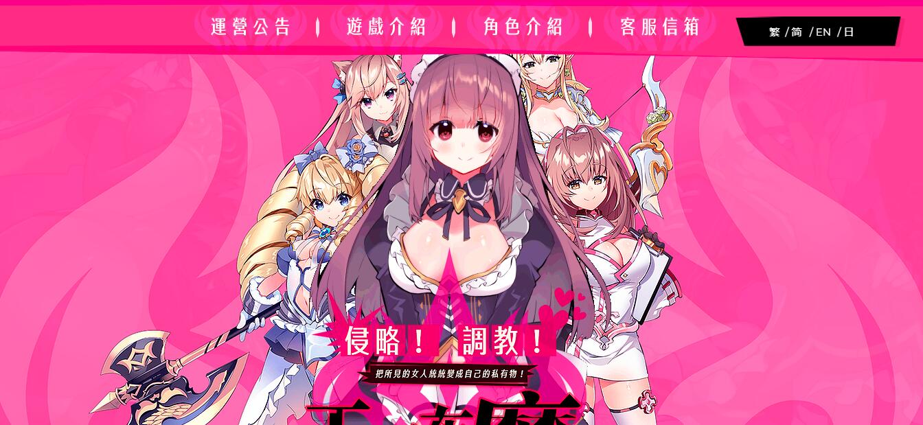 崩坏学园2