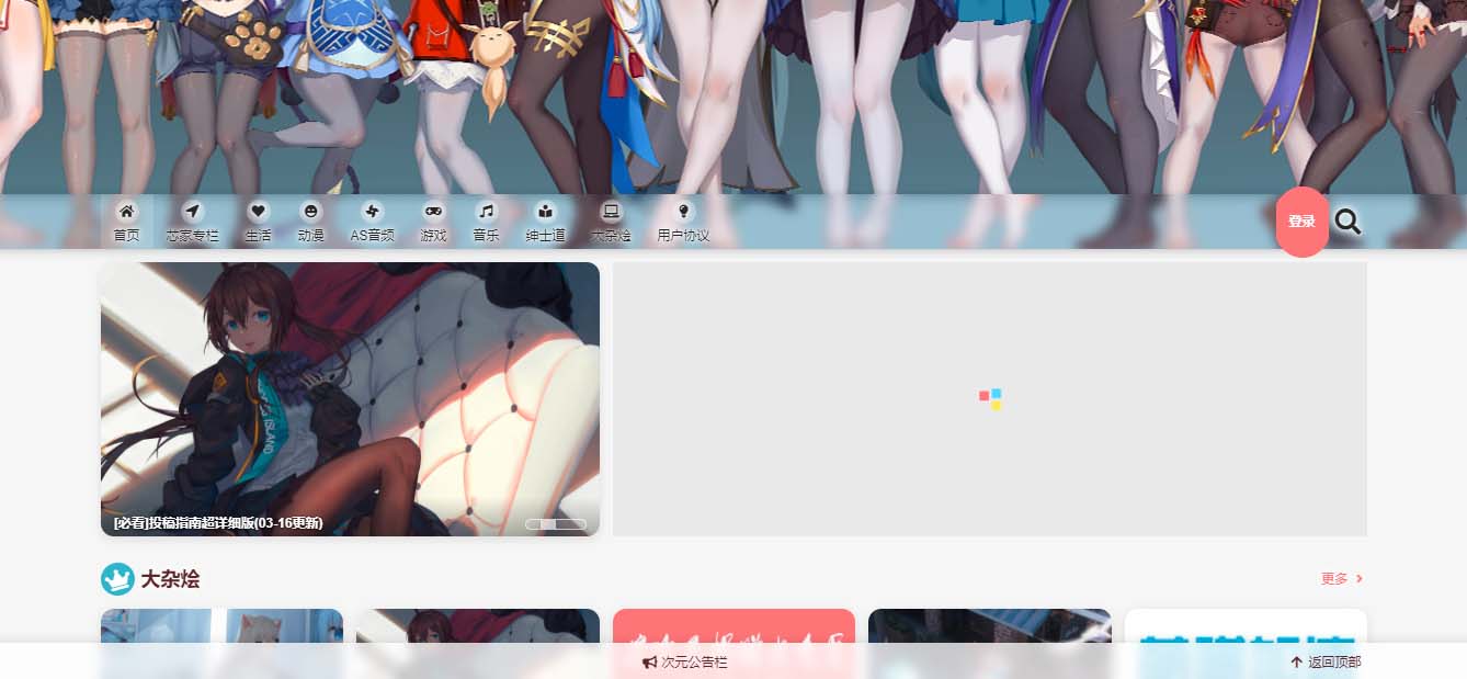 喵社