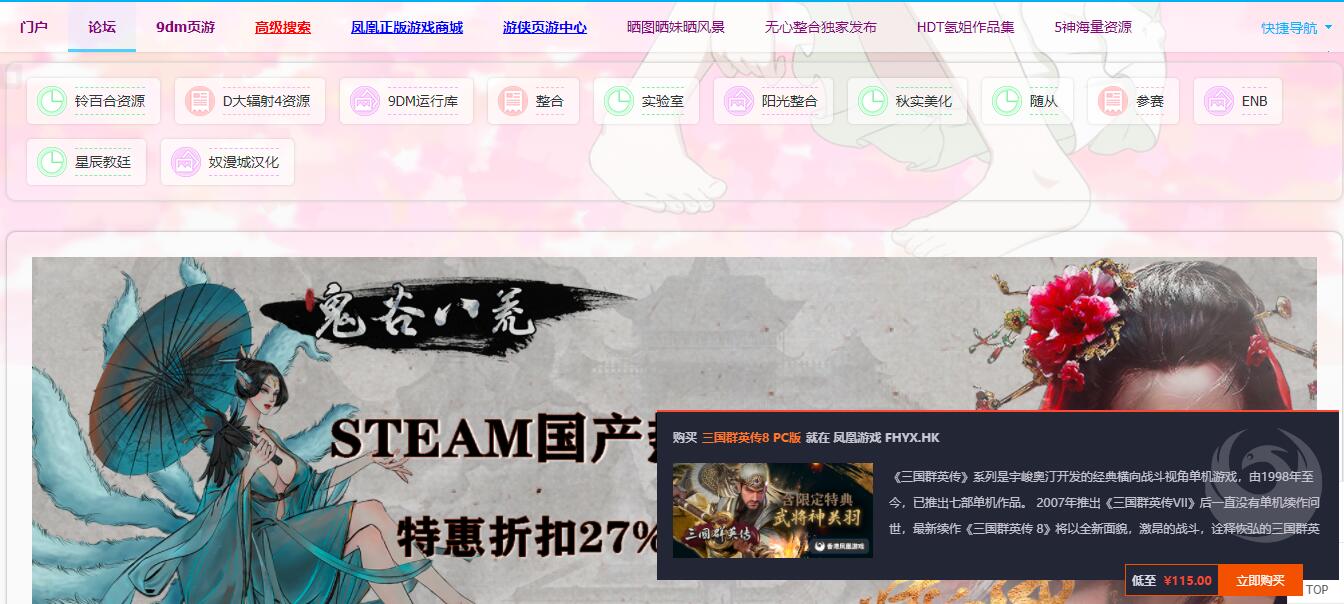 喵窝