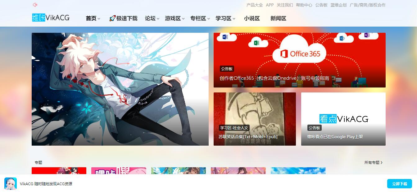 花瓣动漫
