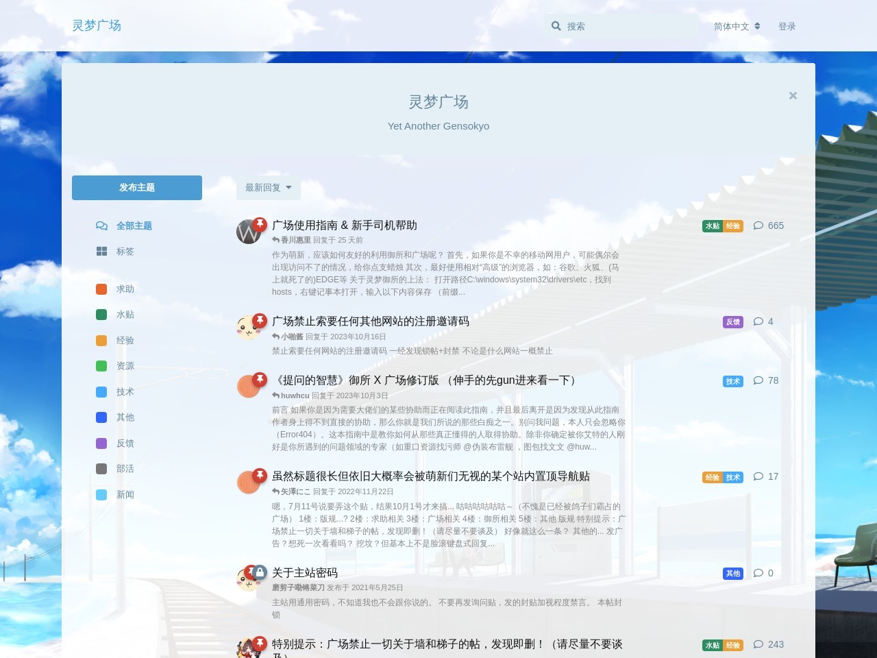 在线来一局围棋-Online go