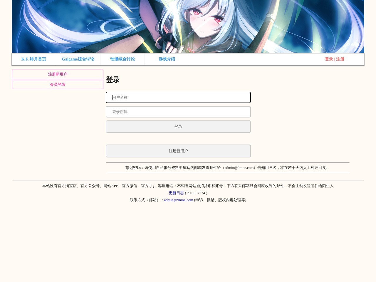 cosplay啦二次元(LA站)