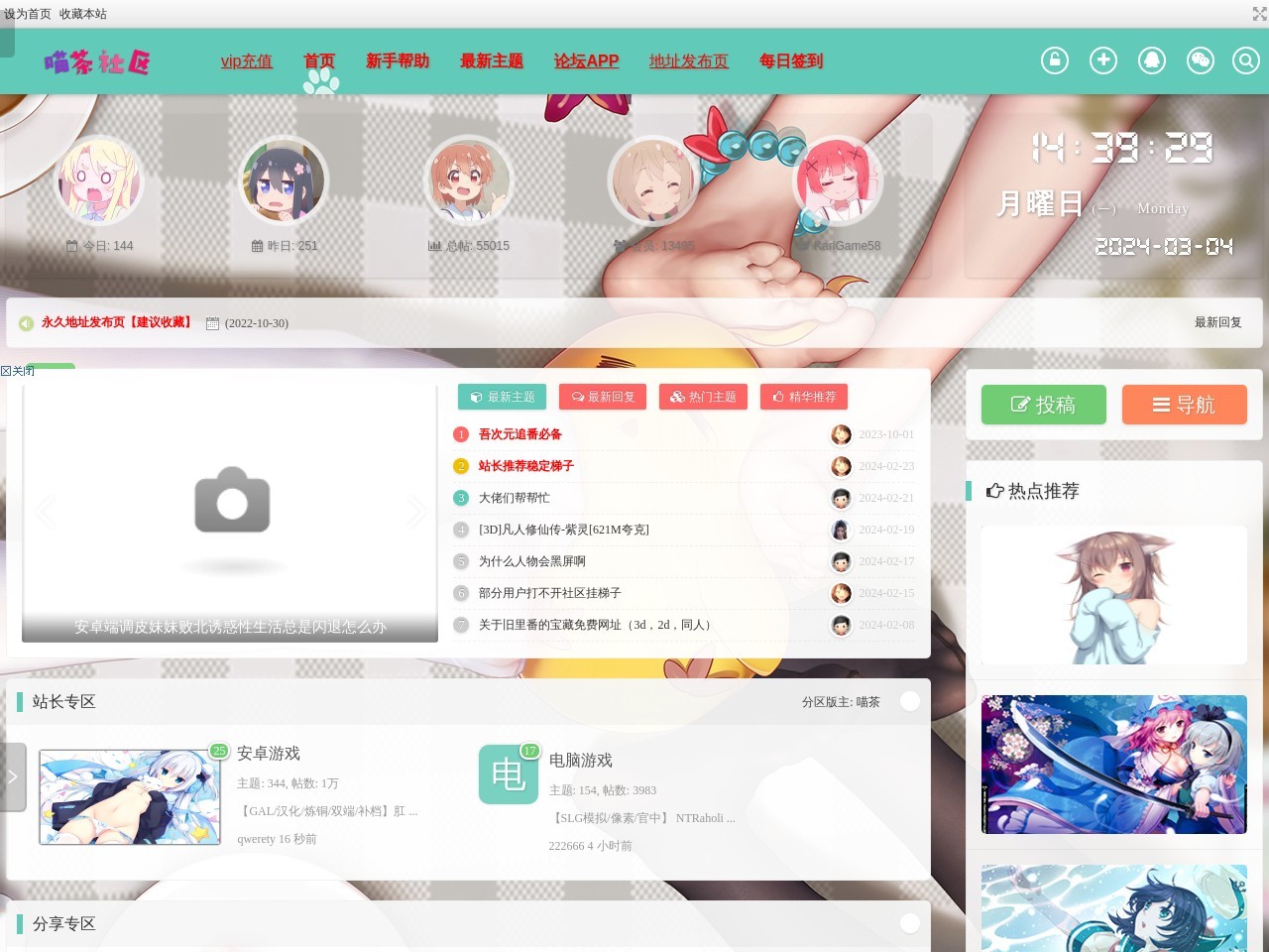 MX动漫