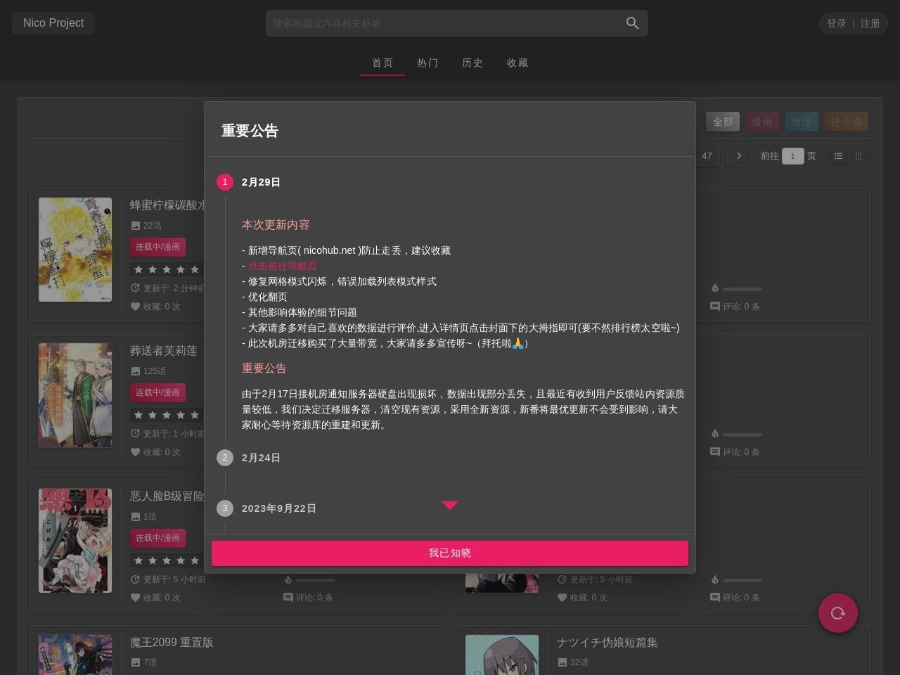 E次元 – 涩图