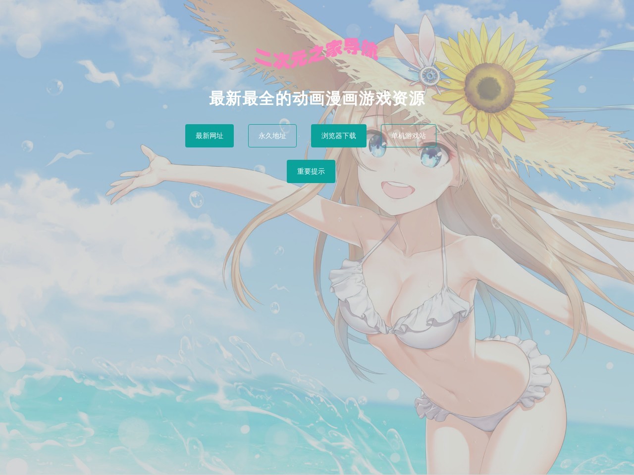 高清写真美女图片大全