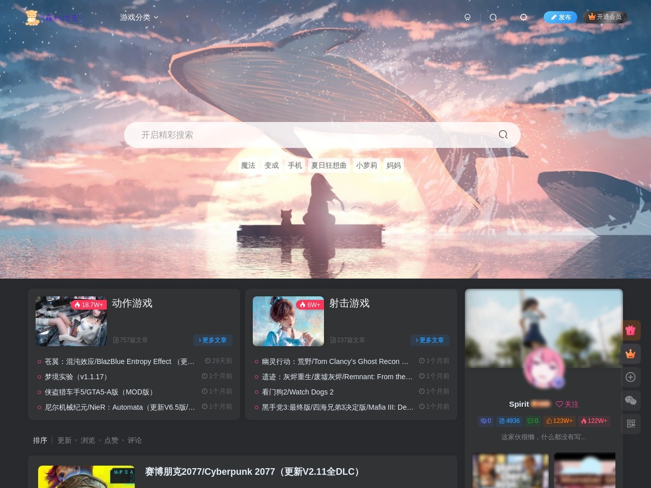 NT动漫